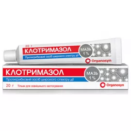 Клотримазол, мазь, 20 г, 1% | интернет-аптека Farmaco.ua