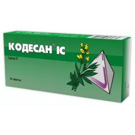 Кодесан ІС, таблетки, №10 | интернет-аптека Farmaco.ua