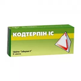 Кодтерпін ІС, таблетки, №10 | интернет-аптека Farmaco.ua