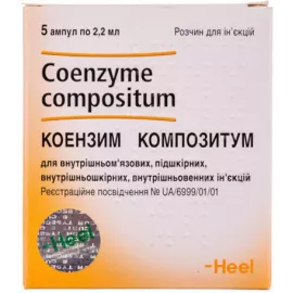 Коензим композитум, ампули 2.2 мл, №5 | интернет-аптека Farmaco.ua