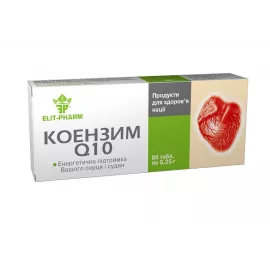 Коензим Q-10, таблетки, 0.25 г, №80 | интернет-аптека Farmaco.ua