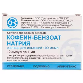 Кофеїн-бензоат натрію, ампули 1 мл, 10%, №10 | интернет-аптека Farmaco.ua