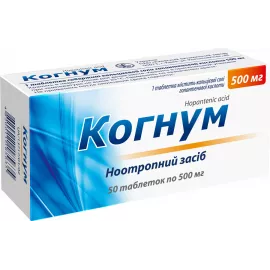 Когнум, таблетки, 500 мг, №50 | интернет-аптека Farmaco.ua