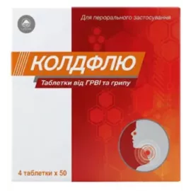 Колдфлю, таблетки, №200 (4х50) | интернет-аптека Farmaco.ua