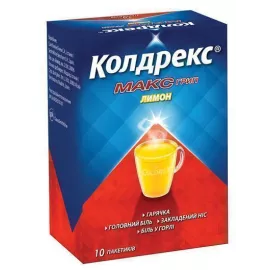 Колдрекс Макс Грипп, лимон, пакет, №10 | интернет-аптека Farmaco.ua