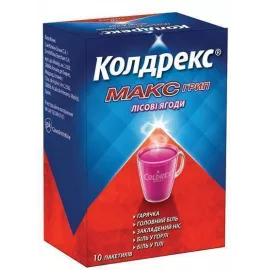 Колдрекс Макс Грип, лісові ягоди, пакет, №10 | интернет-аптека Farmaco.ua