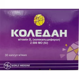 Коледан, витамин Д3, капсулы мягкие 2000 МЕ, №30 | интернет-аптека Farmaco.ua