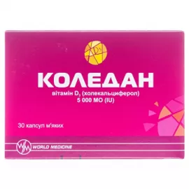 Коледан, витамин Д3, капсулы мягкие, 5000 МЕ, №30 | интернет-аптека Farmaco.ua