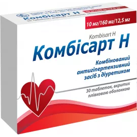 Комбисарт Н, таблетки покрытые оболочкой, 10 мг/160 мг/12.5 мг, №30 | интернет-аптека Farmaco.ua