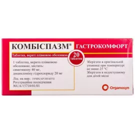 Комбіспазм® Гастрокомфорт, таблетки, №20 | интернет-аптека Farmaco.ua