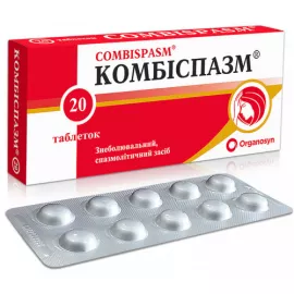 Комбиспазм®, таблетки, №20 | интернет-аптека Farmaco.ua