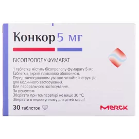 Конкор, таблетки, 5 мг, №30 | интернет-аптека Farmaco.ua