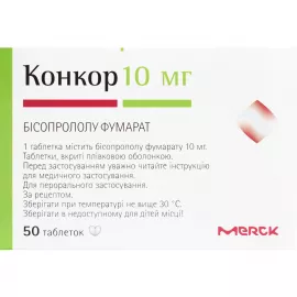 Конкор, таблетки вкриті оболонкою, 10 мг, №50 | интернет-аптека Farmaco.ua