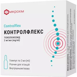 Контролфлекс, розчин для ін'єкцій, ампули 2 мл, 2 мг/мл, №5 | интернет-аптека Farmaco.ua