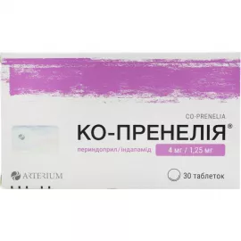 Ко-Пренелія, таблетки, 4 мг/1.25 мг, №30 | интернет-аптека Farmaco.ua