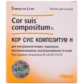 Кор Суіс Композитум, ампули 2.2 мл, №5 | интернет-аптека Farmaco.ua