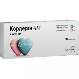 Кордерія АМ, таблетки, 4 мг/5 мг, №30 (10х3) | интернет-аптека Farmaco.ua