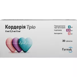 Кордерія Тріо, таблетки, 8 мг/2.5 мг/5 мг, №30 (10х3) | интернет-аптека Farmaco.ua