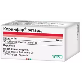 Коринфар® Ретард, таблетки пролонгованої дії, 20 мг, №50 | интернет-аптека Farmaco.ua