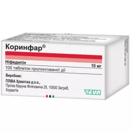 Коринфар®, таблетки пролонгированного действия, 10 мг, №100 | интернет-аптека Farmaco.ua