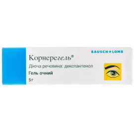 Корнерегель, гель очний, 5 г | интернет-аптека Farmaco.ua