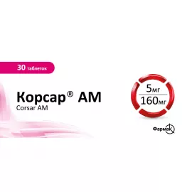 Корсар АМ, таблетки покрытые оболочкой, 5 мг/160 мг, №30 (10х3) | интернет-аптека Farmaco.ua