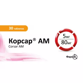 Корсар АМ, таблетки вкриті оболонкою, 5 мг/80 мг, №30 (10х3) | интернет-аптека Farmaco.ua