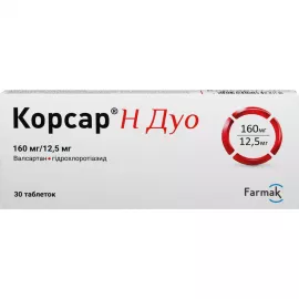Корсар Н ДУО, таблетки покрытые оболочкой, 160 мг/12.5 мг, №30 (10х3) | интернет-аптека Farmaco.ua