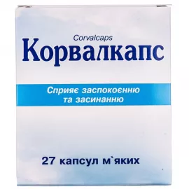 Корвалкапс, капсули, №27 | интернет-аптека Farmaco.ua