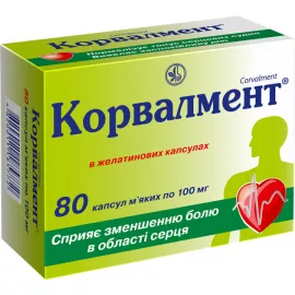 Корвалмент, капсулы 0.1 г, №80 | интернет-аптека Farmaco.ua