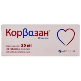 Корвазан, карведилол, таблетки покрытые оболочкой, 25 мг, №30 | интернет-аптека Farmaco.ua