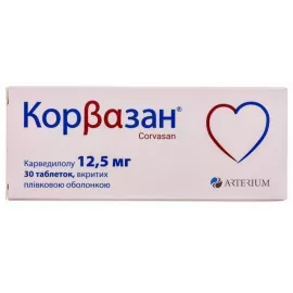 Корвазан, таблетки покрытые оболочкой, 12.5 мг, №30 | интернет-аптека Farmaco.ua