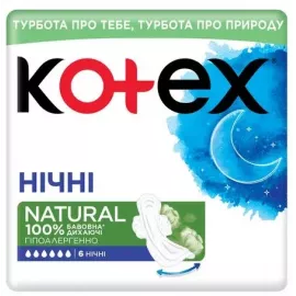Kotex Natural Night, прокладки гигиенические, №6 | интернет-аптека Farmaco.ua