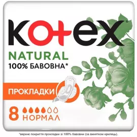 Kotex Natural Normal, прокладки гигиенические, №8 | интернет-аптека Farmaco.ua