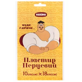 Козаки, пластырь перцовый, 10х18 см, №1 | интернет-аптека Farmaco.ua
