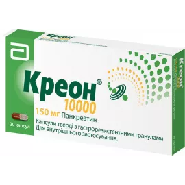 Креон® 10 000, капсулы 150 мг, №20 (10х2) | интернет-аптека Farmaco.ua