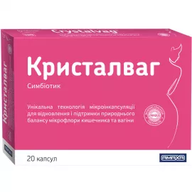 Кристалваг, капсулы, №20 (10х2) | интернет-аптека Farmaco.ua