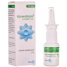 Кромофарм, спрей назальний, 15 мл, 2% | интернет-аптека Farmaco.ua