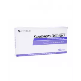 Ксантинола нікотинат, ампули 2 г, 15%, №10 | интернет-аптека Farmaco.ua