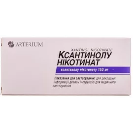Ксантиола никотинат, таблетки, 0.15 г, №60 | интернет-аптека Farmaco.ua