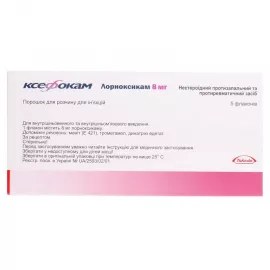 Ксефокам, порошок лиофилизат для приготовления раствора для инъекций, флакон 8 мг, №5 | интернет-аптека Farmaco.ua