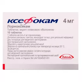 Ксефокам, таблетки вкриті плівковою оболонкою, 4 мг, №10 | интернет-аптека Farmaco.ua