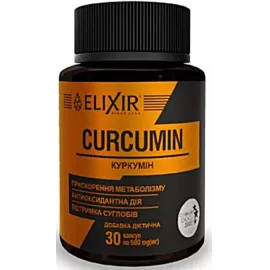 Куркумин, капсулы 500 мг, №30 | интернет-аптека Farmaco.ua