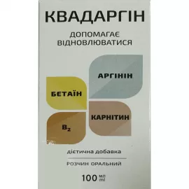Квадаргин, раствор оральный, контейнер 100 мл | интернет-аптека Farmaco.ua