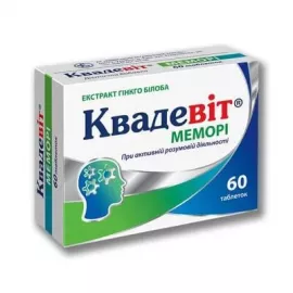 Квадевіт Меморі, таблетки, №60 | интернет-аптека Farmaco.ua