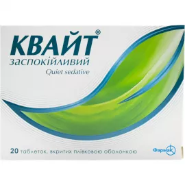 Квайт Заспокійливий, таблетки вкриті плівковою оболонкою, №20 | интернет-аптека Farmaco.ua