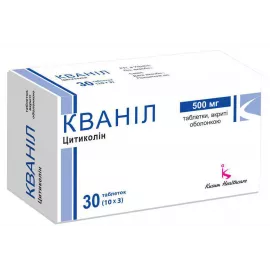 Кванил, таблетки покрытые оболочкой, 500 мг, №30 (10х3) | интернет-аптека Farmaco.ua