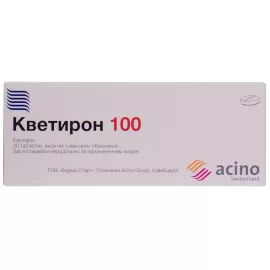 Кветирон 100, таблетки вкриті оболонкою, 100 мг, №30 | интернет-аптека Farmaco.ua