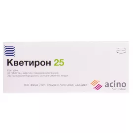 Кветирон 25, таблетки покрытые оболочкой, 25 мг, №30 | интернет-аптека Farmaco.ua