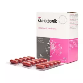 Квінофолік, капсули, №60 | интернет-аптека Farmaco.ua